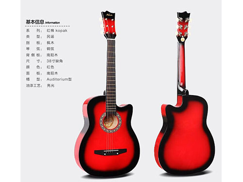 红棉吉他